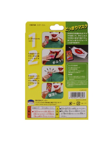 Tenyo - Phone Appétit