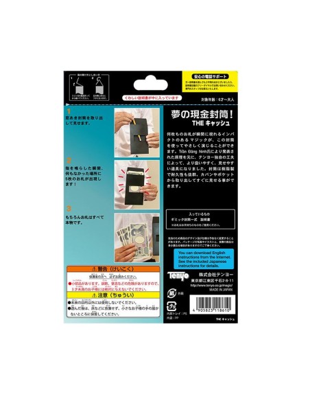 Tenyo -  Blink Blank