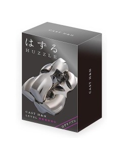 Huzzle Cast H&H - Difficoltà livello 5