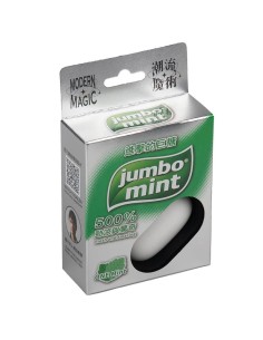 Jumbo Mint by Hanson Chien